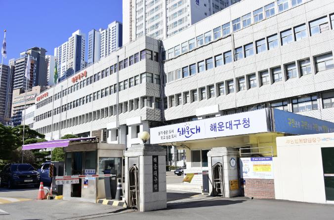 부산 해운대구, 회복․성장의 마중물 민생회복 소비쿠폰 지급