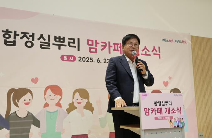 주민이 체감한 변화, 적극행정이 이끌었다…마포구 우수사례 7건 발표