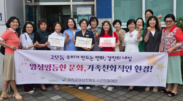 강진군 군민참여단 선진지 견학통해 지속가능한 내일 설계