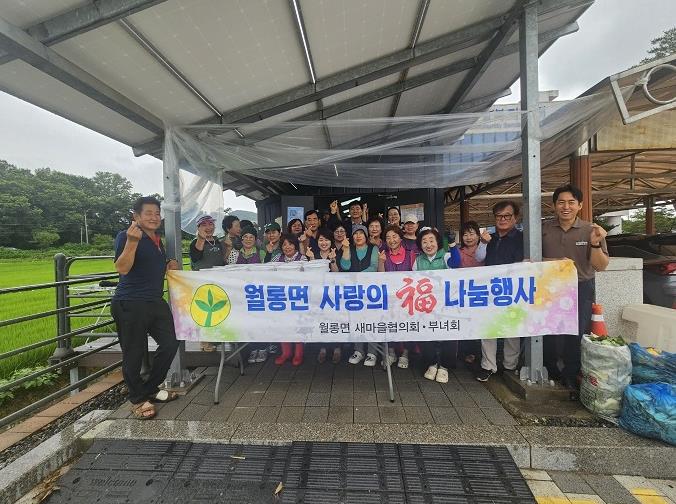 파주시 월롱면 새마을부녀회, 초복 맞이 삼계탕 나눔