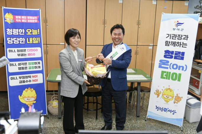 부여군, 조직문화 혁신과 청렴 생활화 선도
