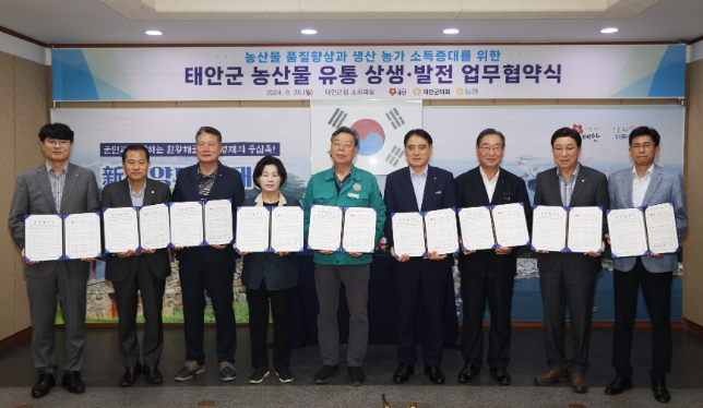 “출범 5달 만에 매출 40억” 태안 조합공동법인, 유통 판도 바꾼다!