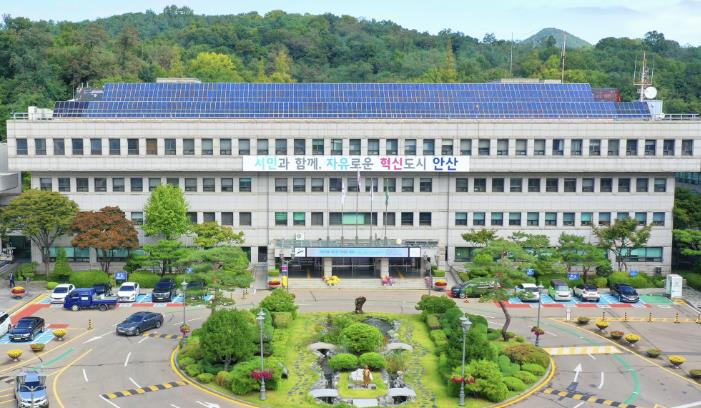 안산시 "계약서 작성·서명 전 물품 대금 선결제 절대 금지 당부"