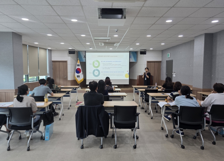의령군 사회복지시설 급식관리지원사업 설명회 개최