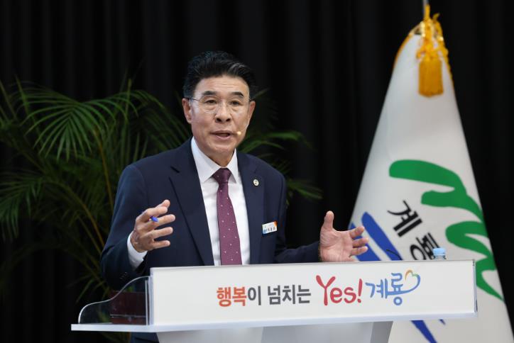 계룡시, 안전하고 지속 가능한 희망의 도시로 도약
