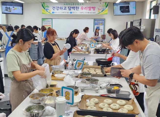 계룡시, 건강과 맛 잡은 우리쌀빵 과정 성료
