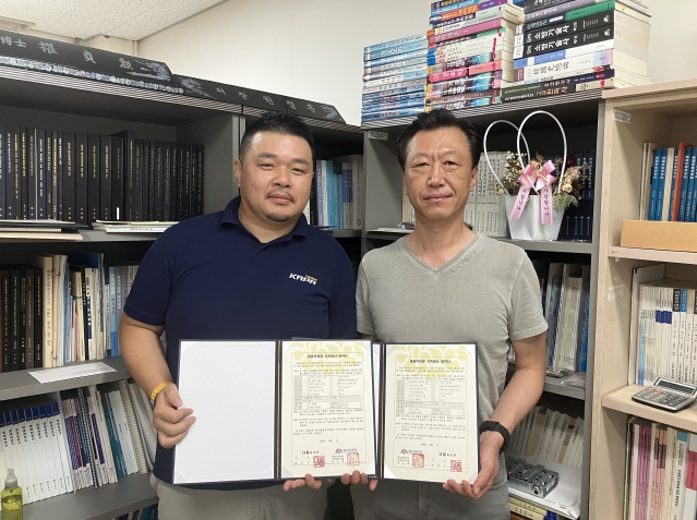 ‘충남도립대 경찰행정학과-다옴R&D’ MOU 체결