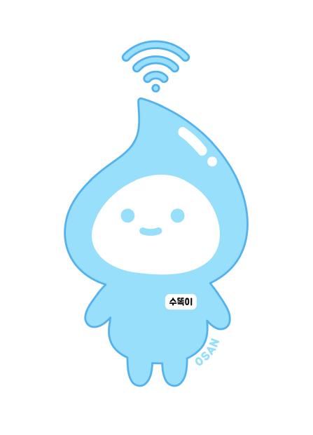 오산시, 스마트 수도사업 홍보 BI '수똑이' 상표권 등록 완료