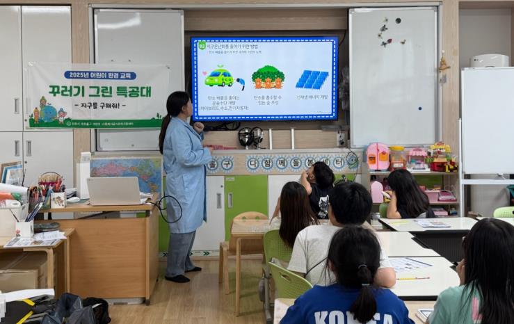 미추홀구 어린이·사회복지급식관리지원센터, 어린이 환경교육 ‘꾸러기 그린 특공대’ 운영해