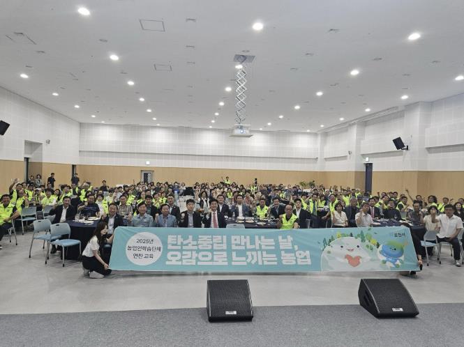 포천시 농업인학습단체, 탄소중립 실천 교육 통해 지속가능 농업 실현 앞장