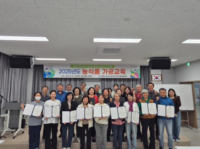 광양시 농산물가공센터, 역대 최고 실적 달성… 지역농업에 새 활력 “꾸준한 성장, 지역농산물에 가치를 더하다” 