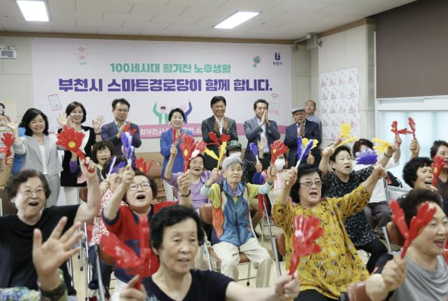 부천형 스마트경로당, 국정기획위 방문으로 정책모델 급부상