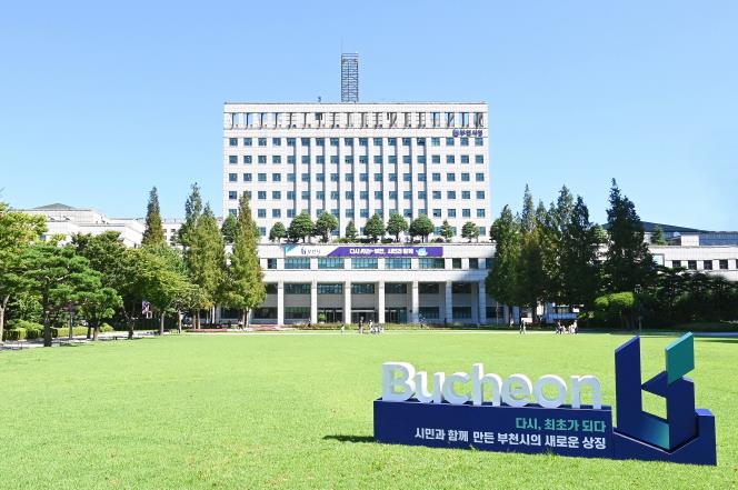 부천시-경기도, 도세 추징 강화 위한 특별징수대책 보고회 개최