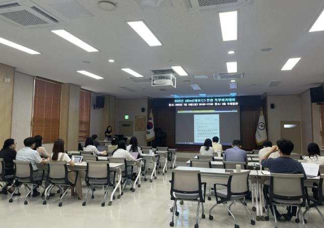 경기도연천교육지원청, '에이드(AIDed) 연천' 직무아카데미 실시