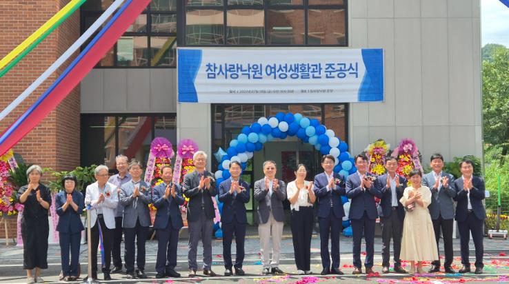 전주시, 18일 대성동 참사랑낙원 여성생활관 준공식 개최