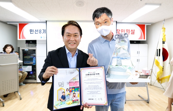 '5배로 커진 가족의 행복' 서대문구서 다섯째 자녀 출산가정 탄생