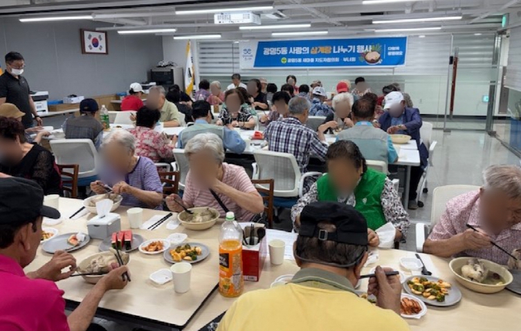 광명시 광명5동 새마을지도자협의회·부녀회, 폭염 속 어르신들 위한 삼계탕 나눔 펼쳐
