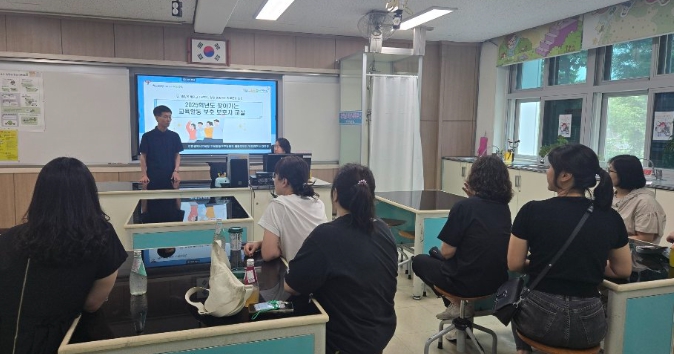 인천광역시교육청, 상호 존중 문화 강화를 위한 ‘상반기 찾아가는 교육활동 보호 보호자교실’ 성료