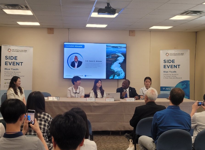 인천광역시교육청동아시아국제교육원,  UN 고위급정치포럼 사이드 이벤트 성료