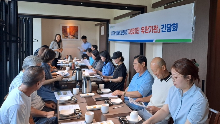 남양주시, 생활불편 해결 위한 민·관 간담회 개최