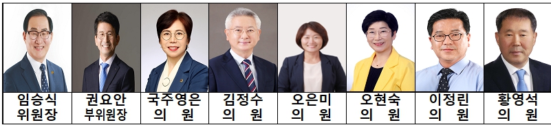 전북자치도의회 농업복지환경위원회, 하반기 업무보고 청취