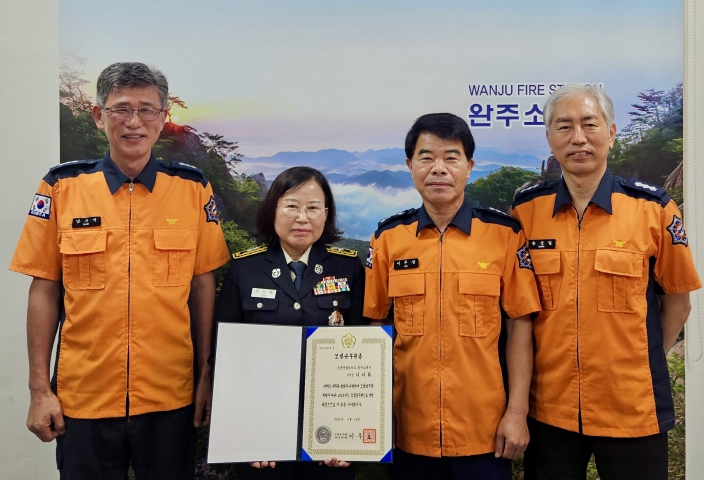 완주소방서 고산119안전센터장 이미화 소방경, 2025년 상반기 모범공무원 국무총리 표창 수상