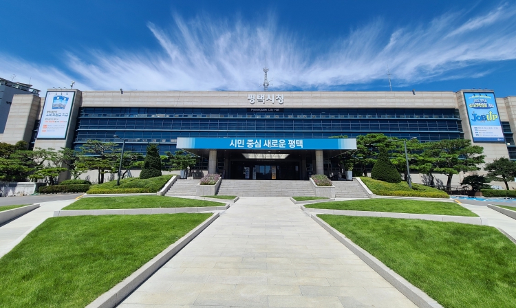 평택시, 평택사랑카드 페이백 이벤트 대상자 2,236명 선정…2차 이벤트도 진행 예정