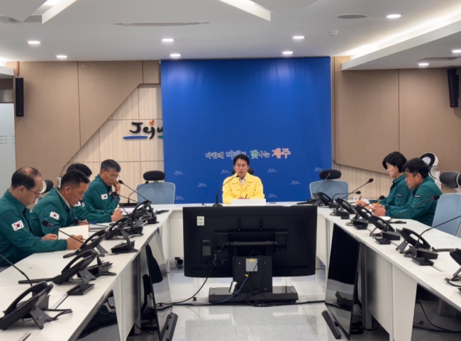 제주도, 호우 대응 재난안전대책본부 비상 1단계 가동