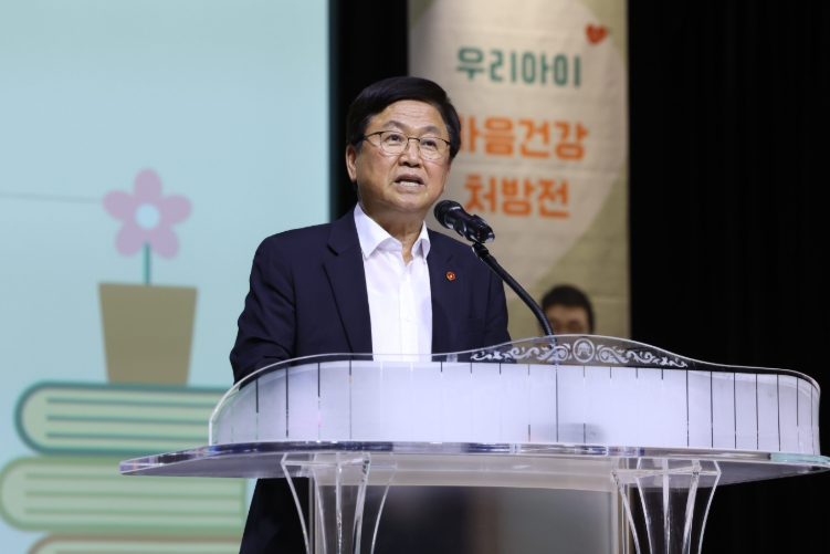 세종시교육청, 지역사회와 함께하는 학부모 정신건강 특강 운영