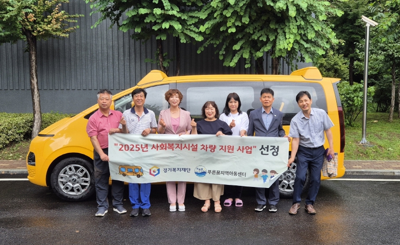 경기도의회 정경자 의원, 남양주 호평동 차량 지원 전달식 참석해 “따뜻한 응원과 축하”
