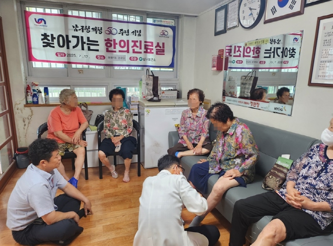 부산 남구 여름철 폭염 대비 “어르신 대상 찾아가는 건강관리”호응도 높아
