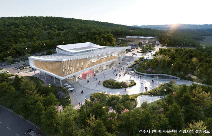 경주시, 반다비체육센터 건축설계공모 당선작 선정