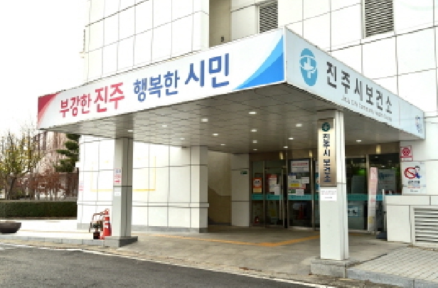 진주시, 진주형 소아 야간·휴일진료기관(달빛어린이병원) 모집