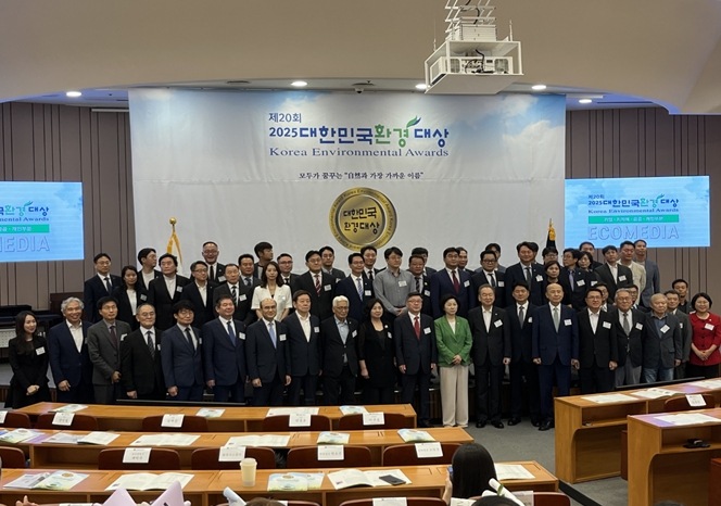 강원친환경연합사업단, 2025 대한민국환경대상 정부포상 수상
