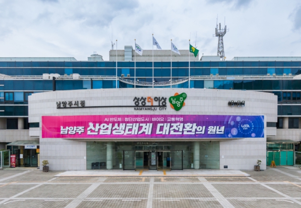 남양주시, 민생회복 소비쿠폰 1차 사업 본격 추진