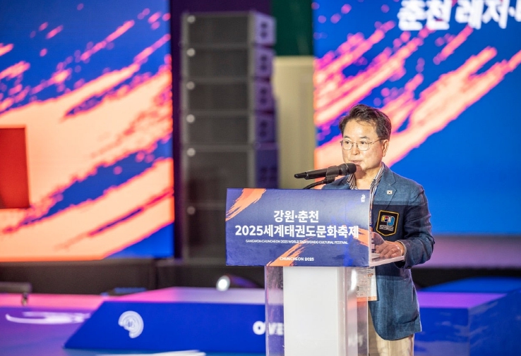 하나된 태권도와 춘천, 국제 태권도 중심 우뚝