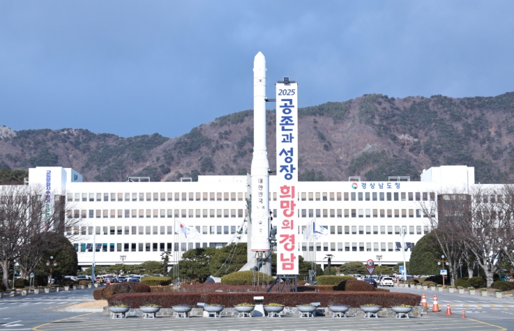 경남도, 호우피해 도로 신속 복구․개통, 도민불편 최소화