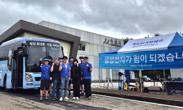 아산시, 삼성전자서비스 ‘침수 삼성가전 무상 수리 지원’에 감사