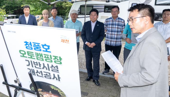 제천시, 현장중심 소통행보... 민생 중심 행정력 집중