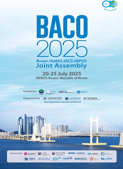 세계 기상·해양·빙권 과학자 부산으로!… '2025 IUGG BACO-25' 벡스코에서 개최