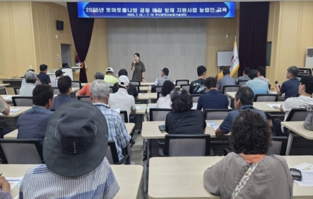 부산시농업기술센터, 검역해충 토마토뿔나방 방제 총력