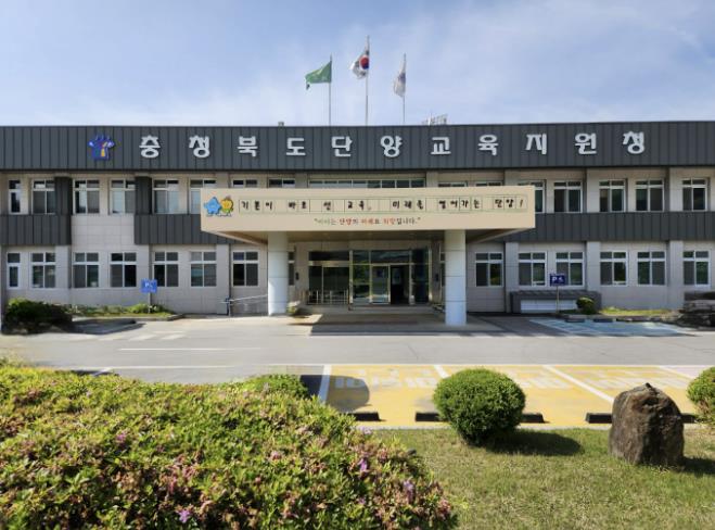 단양교육지원청, 방학 중 결식 해소를 위한 반찬지원 지원