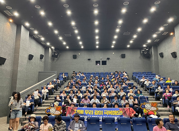 남해군 치매안심센터,‘금요일N무비데이’영화관람 진행