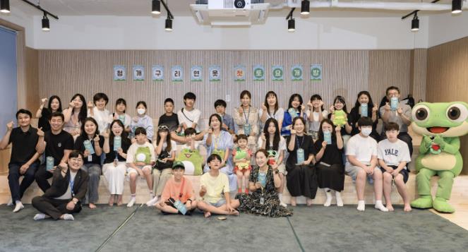 수원시, 효원초 청개구리 연못 토요일에도 운영한다