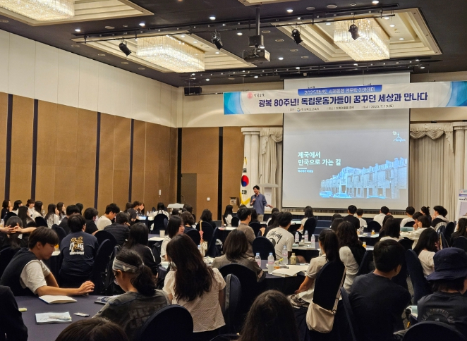 경북교육청, ‘2025년 사제동행 인문학 아카데미’ 개최