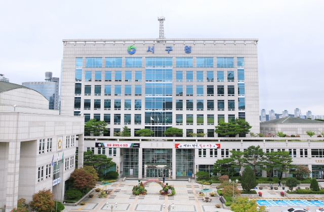 대전 서구, 발달장애인 방과후 활동 서비스 기관 신규 모집