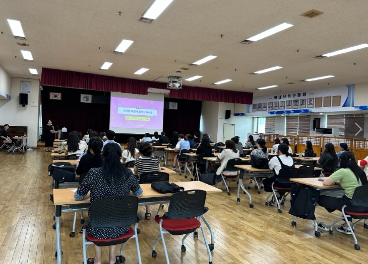 남동구, 아동‧청소년 대국민 공개강좌 개최