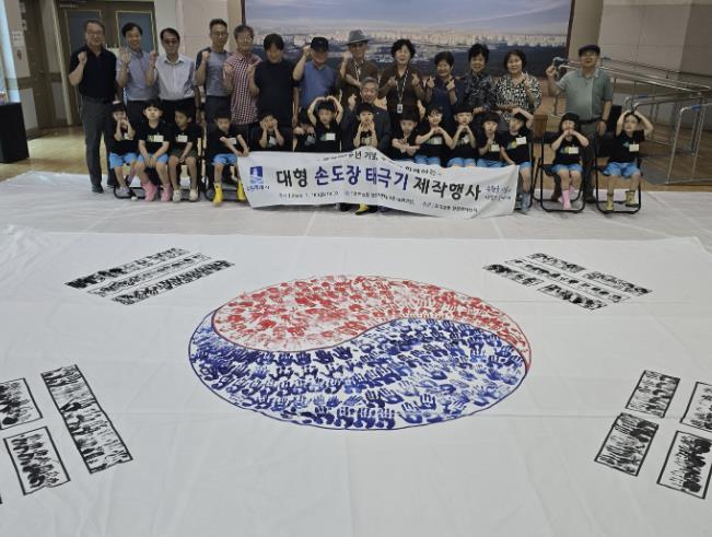 수원시 권선구 호매실동, 광복80주년 기념 대형 손도장 태극기 제작

