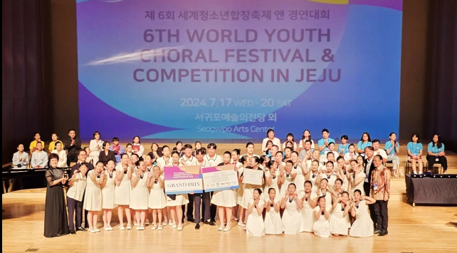 철원소년소녀합창단 아시아합창 그랑프리 출전!