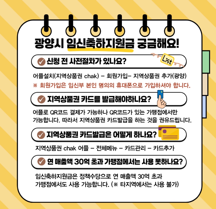 광양시 보건소, 수인성·식품매개감염병 예방수칙 준수 당부
